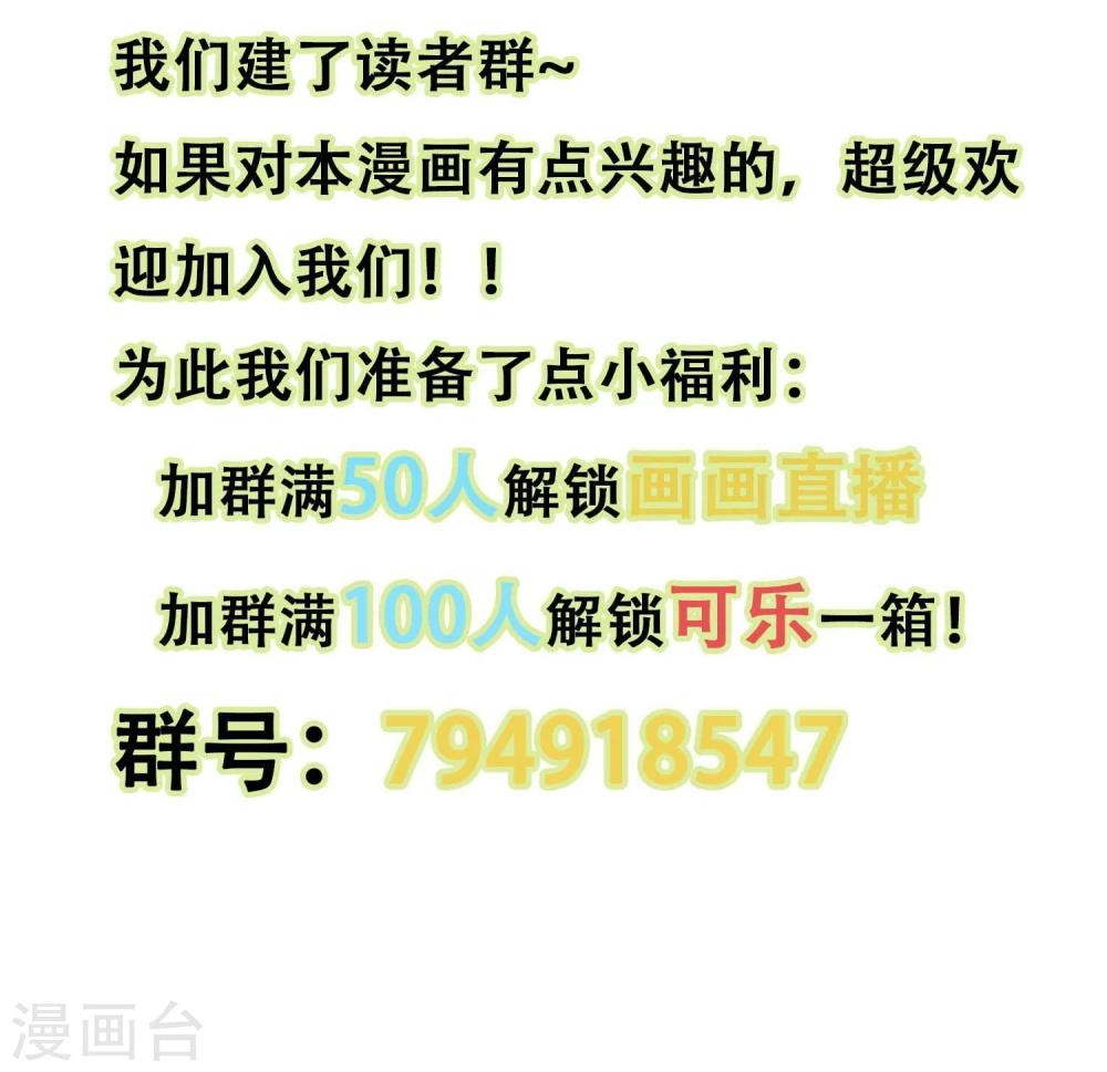 第11话 小孩子的烦心事6-第12话