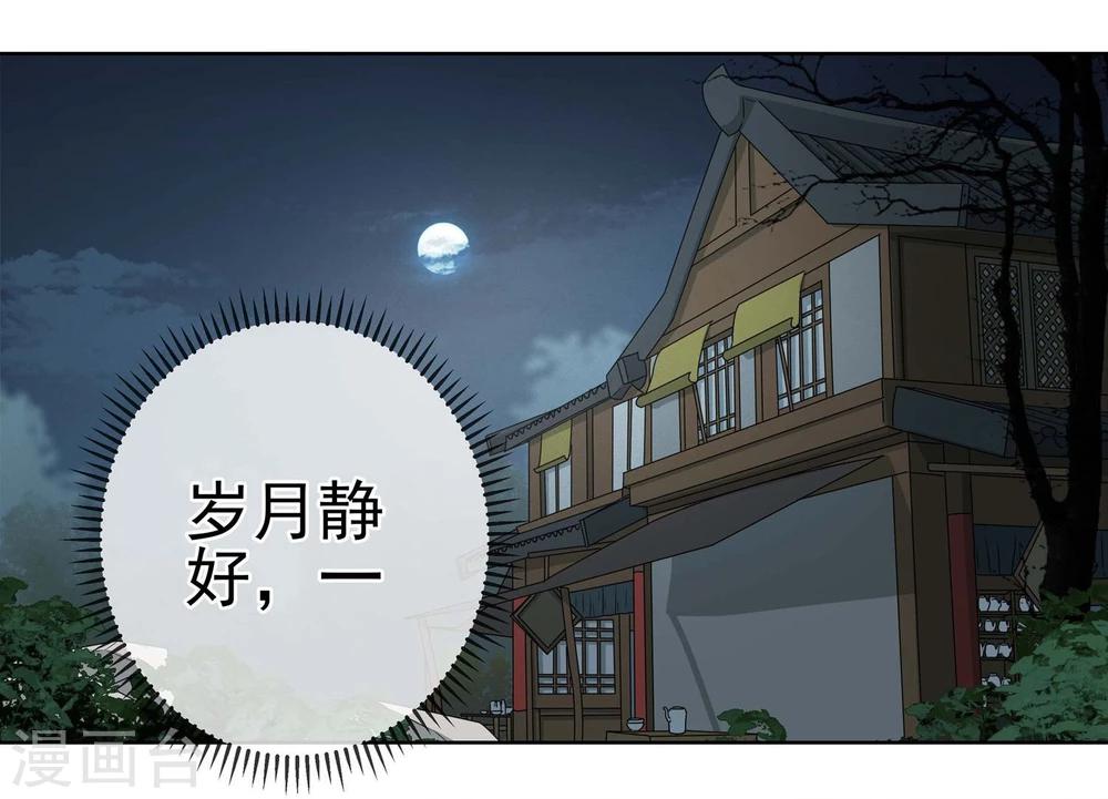 第13话 小孩子的烦心事8-第14话