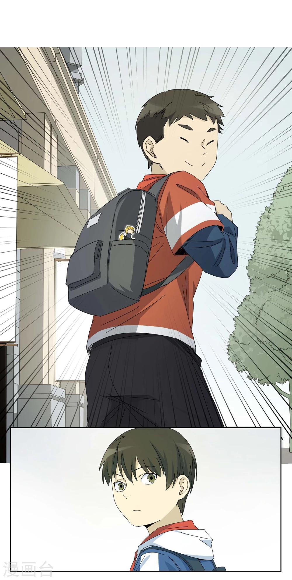 第13话 小孩子的烦心事8-第14话