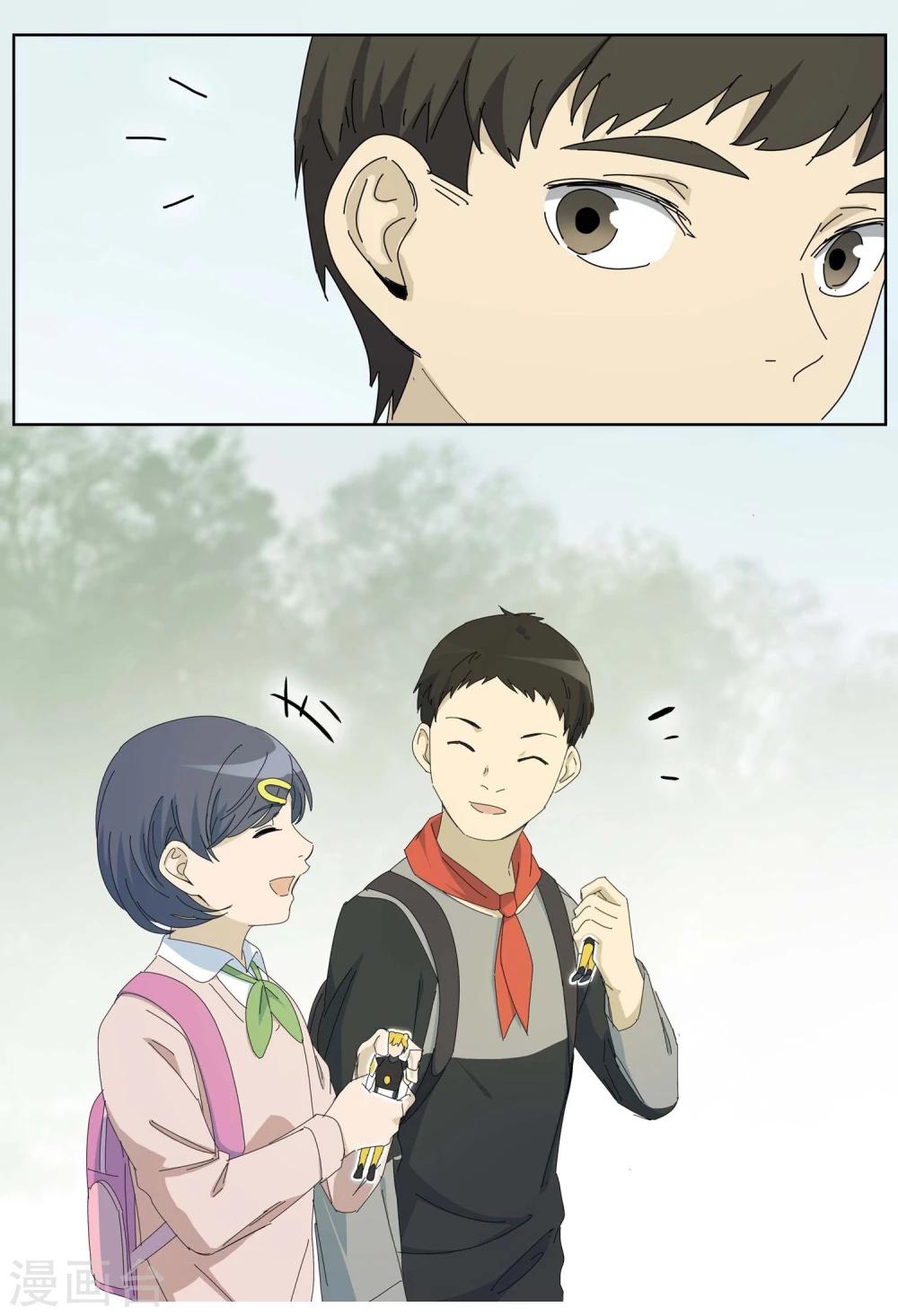 第13话 小孩子的烦心事8-第14话