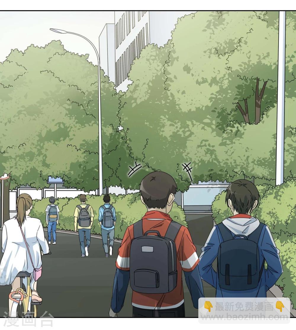 第13话 小孩子的烦心事8-第14话