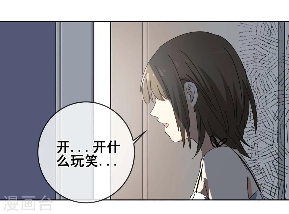 第15话 黄粱一梦2-第16话