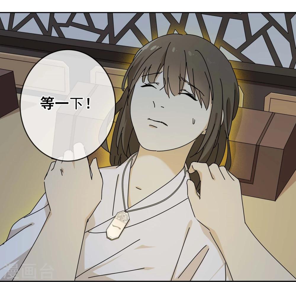 第15话 黄粱一梦2-第16话