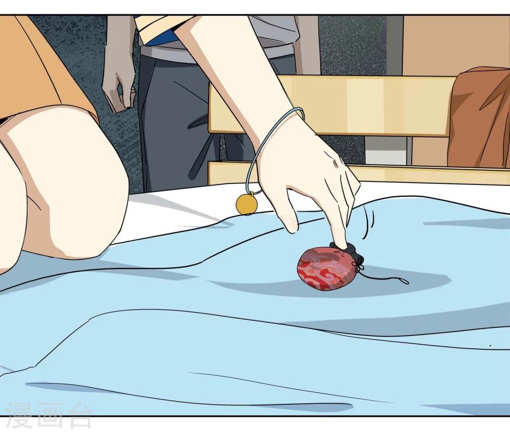 第17话 黄粱一梦4-第18话