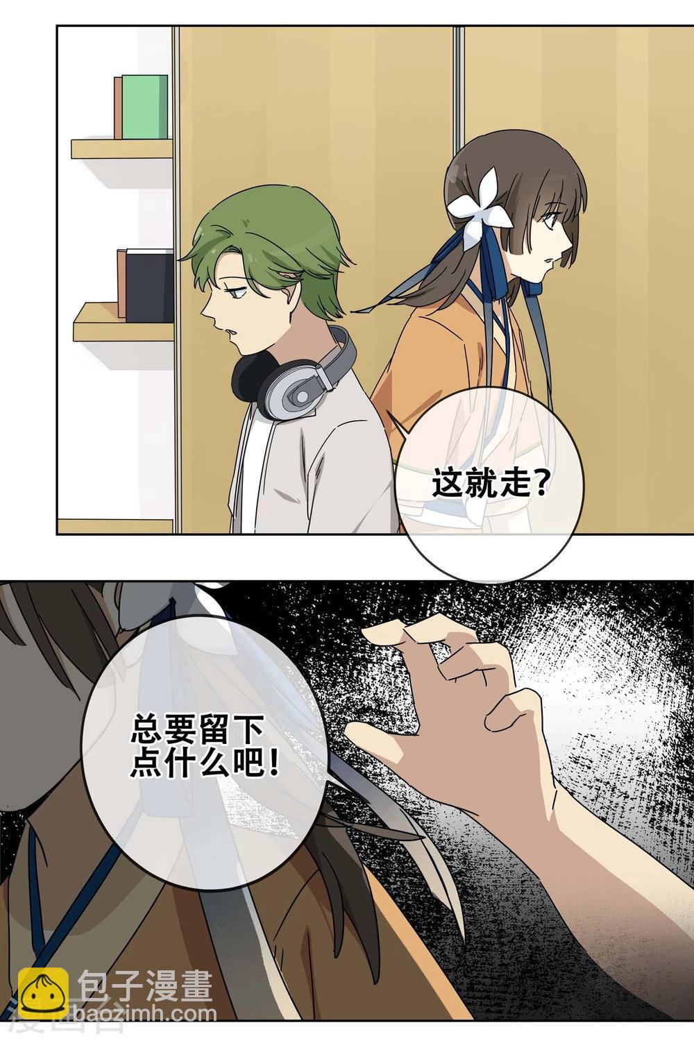 第17话 黄粱一梦4-第18话