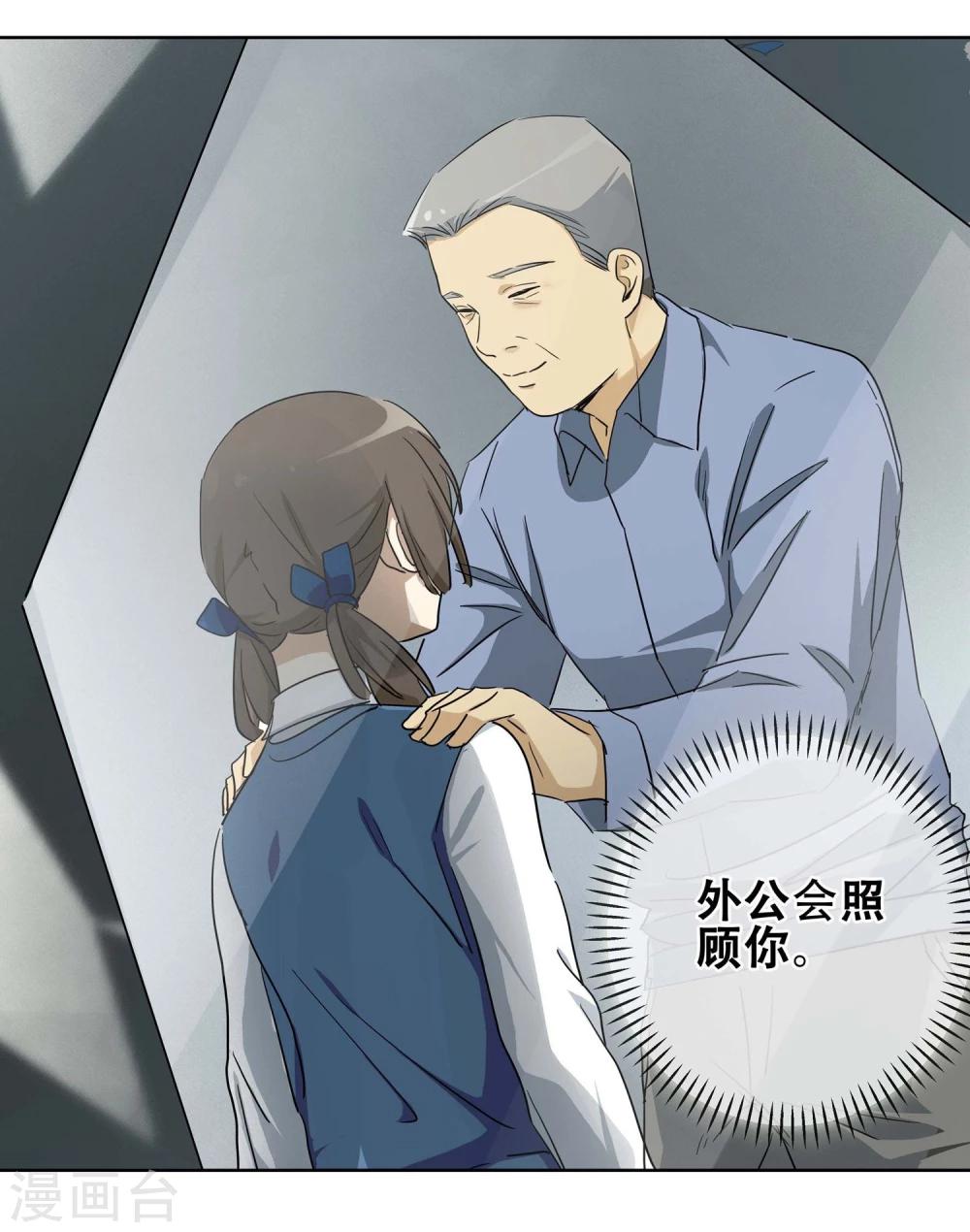 第17话 黄粱一梦4-第18话