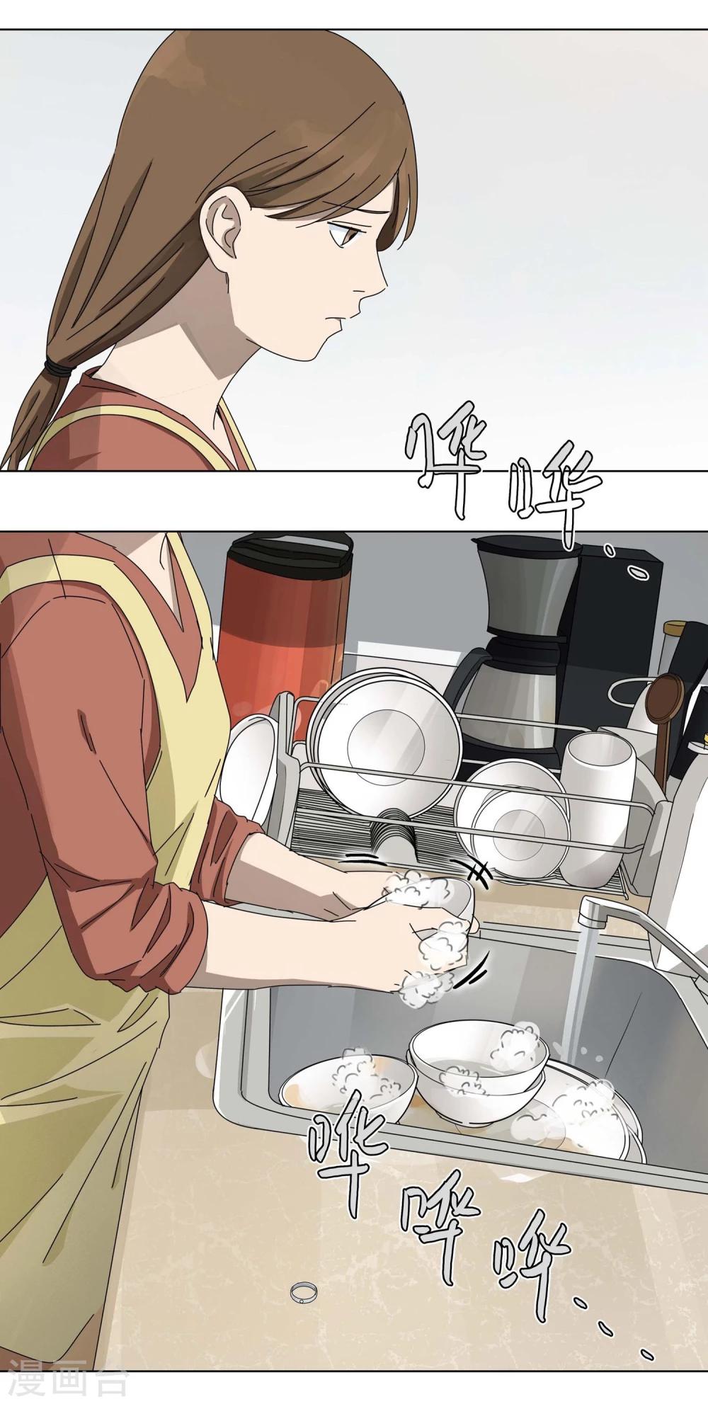 第19话 过&ldquo;窄&rdquo;的人生1-第20话