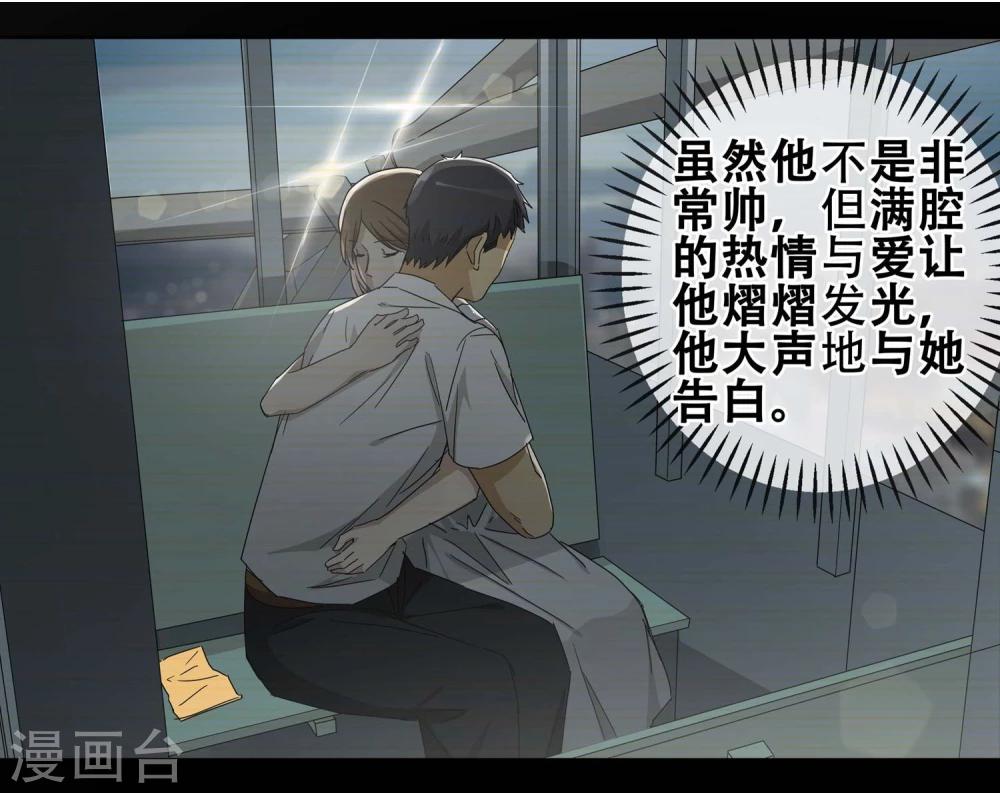 第19话 过&ldquo;窄&rdquo;的人生1-第20话