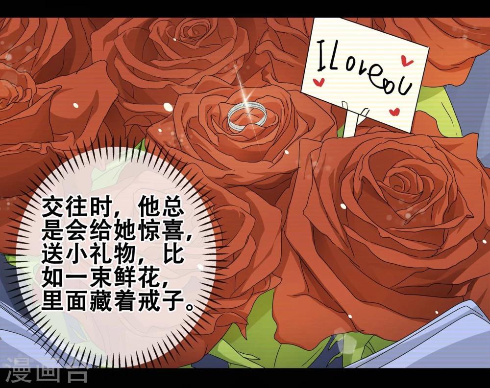 第19话 过&ldquo;窄&rdquo;的人生1-第20话