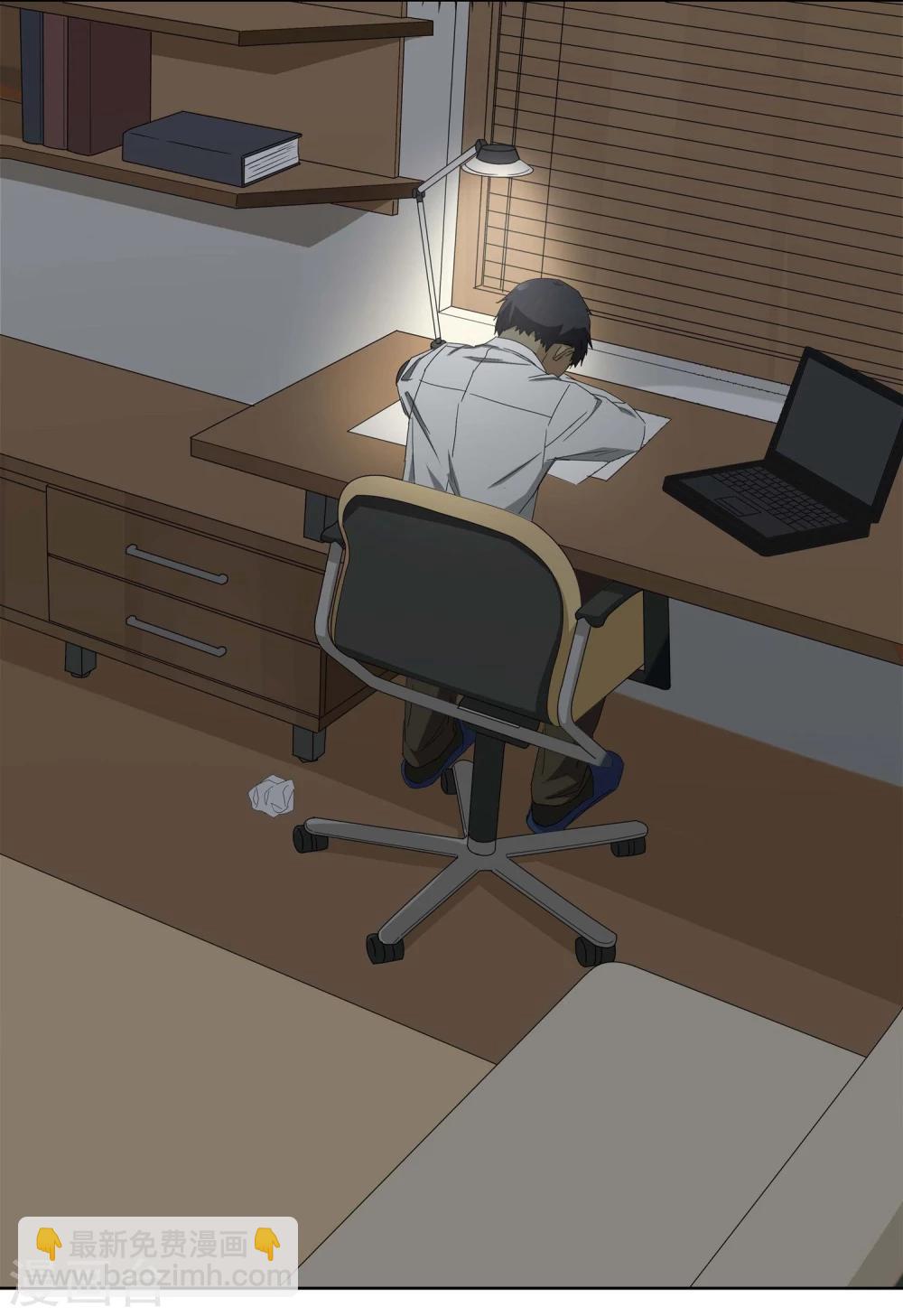 第19话 过&ldquo;窄&rdquo;的人生1-第20话