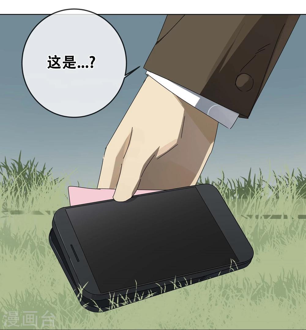 第21话 过&ldquo;窄&rdquo;的人生3-第22话