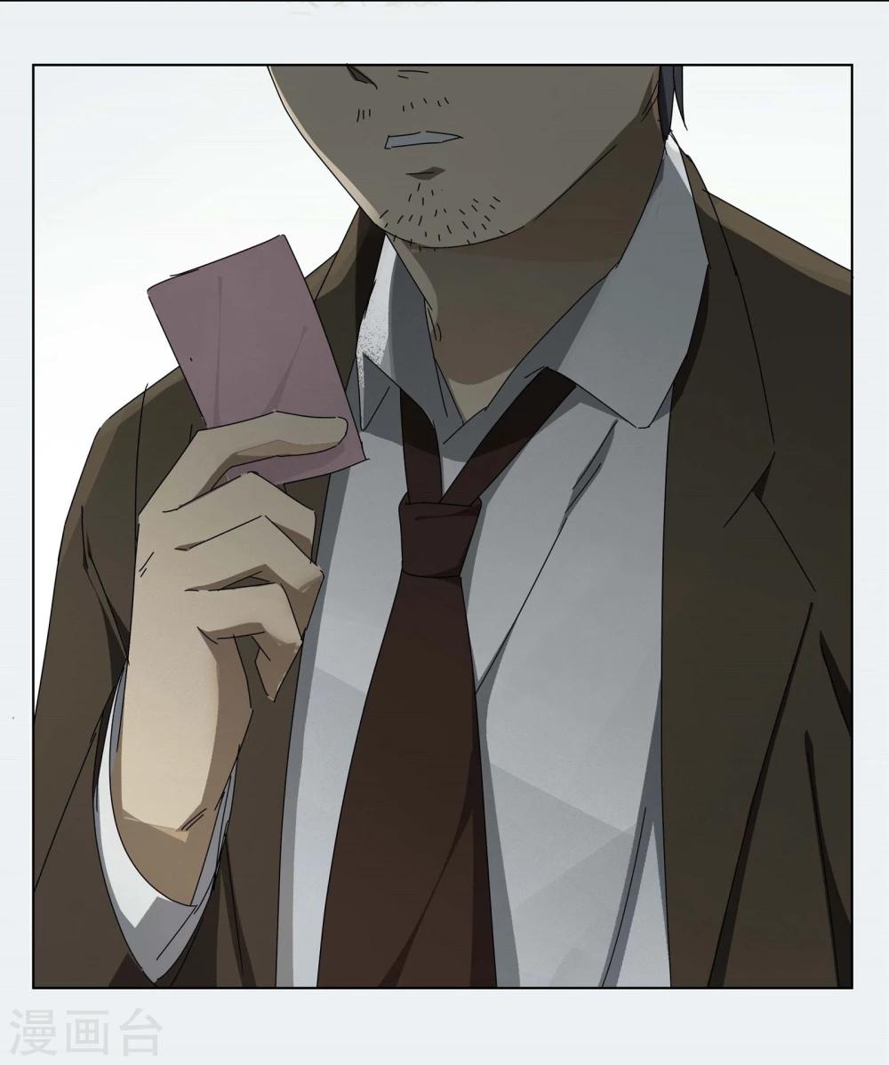 第21话 过&ldquo;窄&rdquo;的人生3-第22话