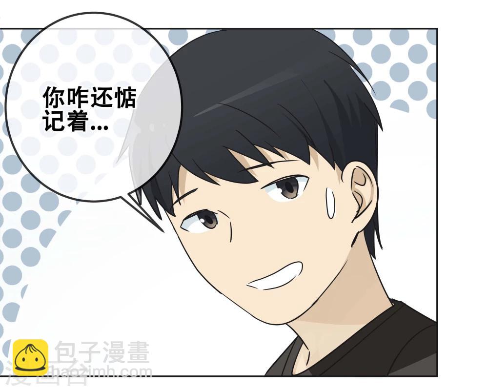 第23话 过&ldquo;窄&rdquo;的人生5-第24话