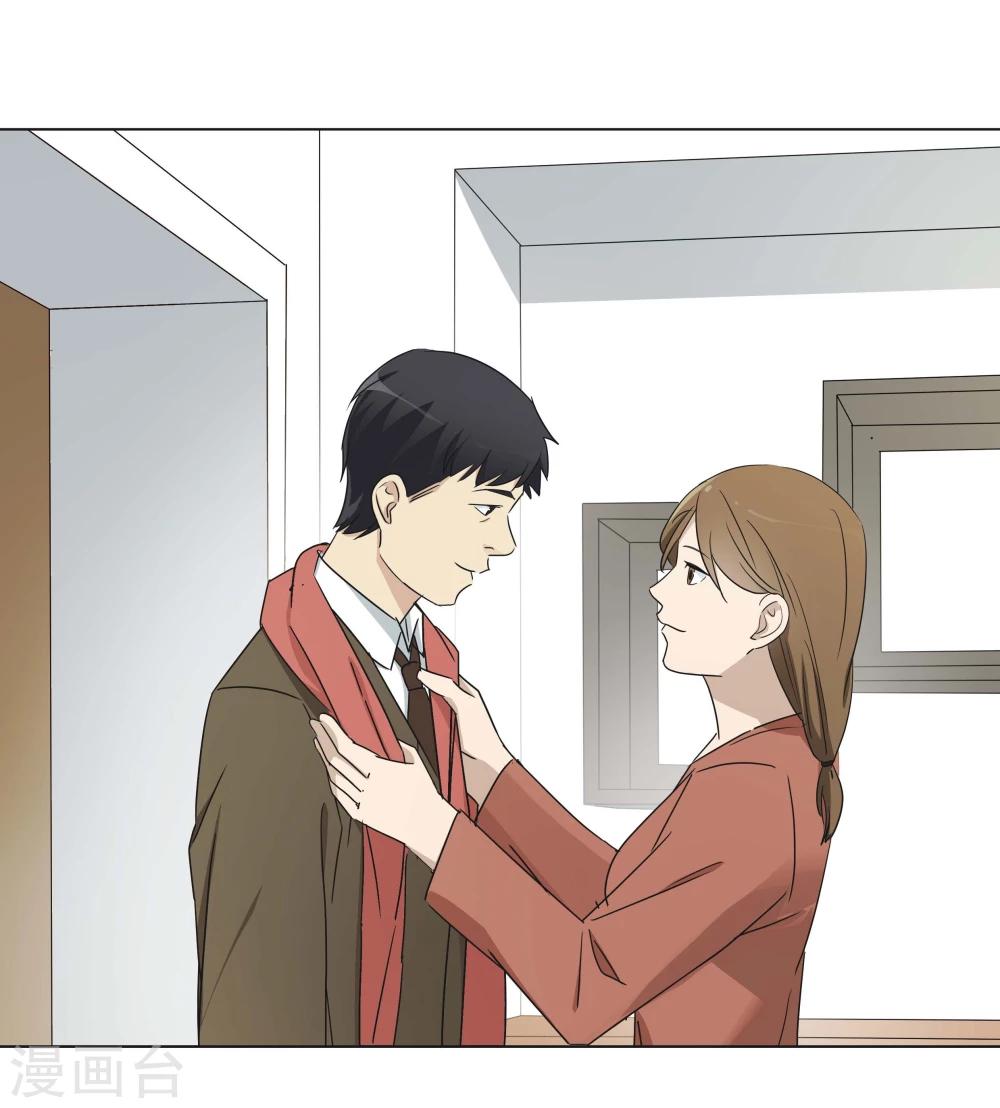 第23话 过&ldquo;窄&rdquo;的人生5-第24话