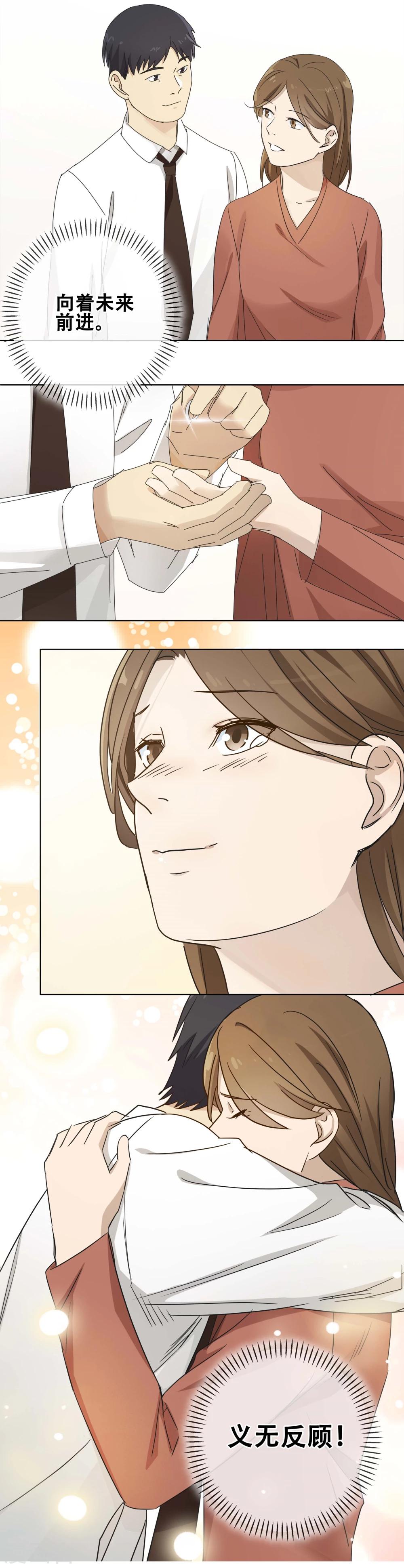 第23话 过&ldquo;窄&rdquo;的人生5-第24话