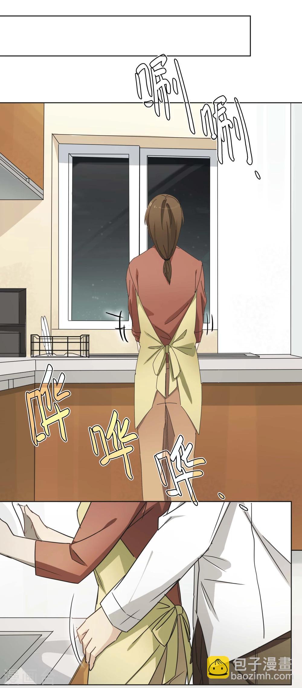 第23话 过&ldquo;窄&rdquo;的人生5-第24话