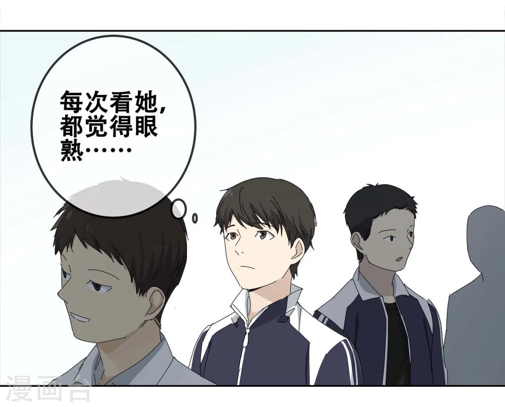 第25话 友？友！2-第26话