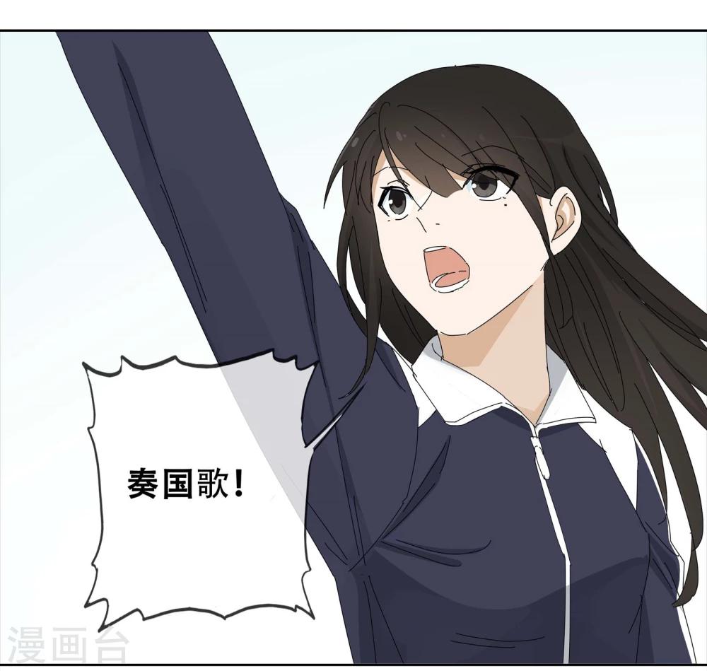 第25话 友？友！2-第26话