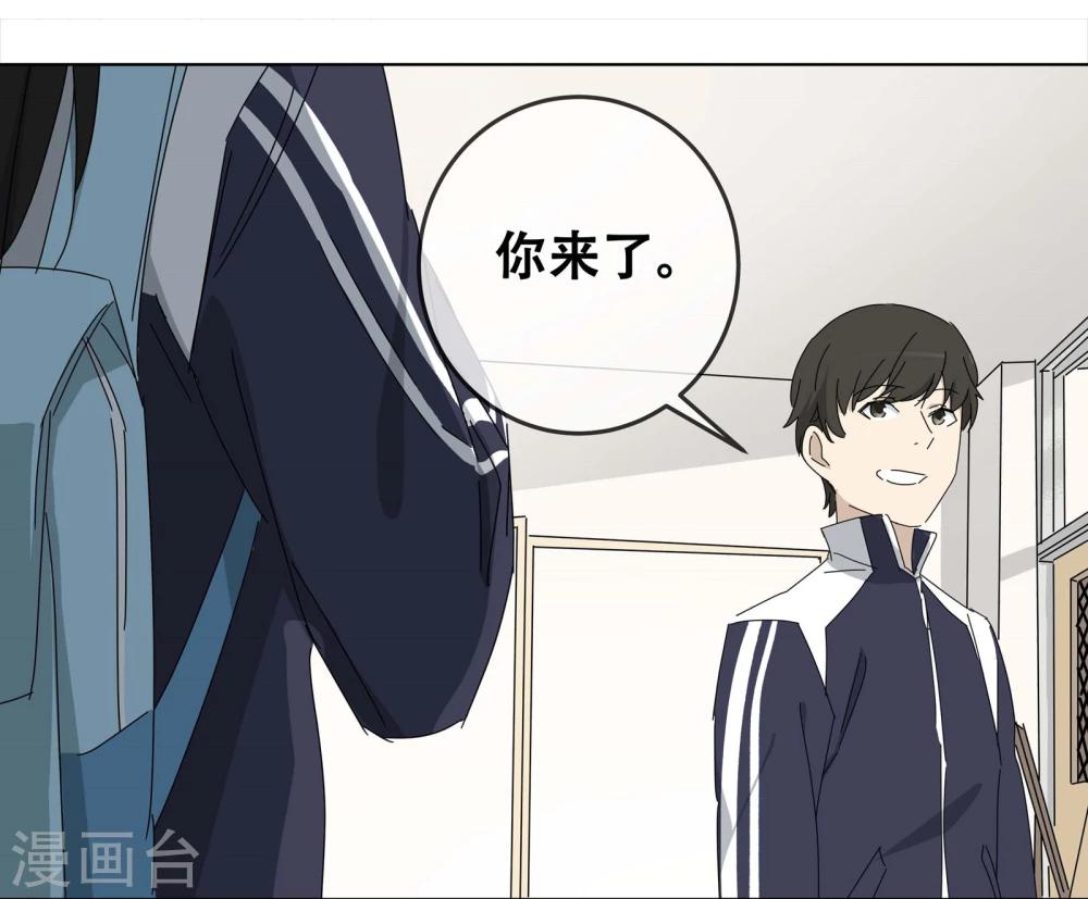 第25话 友？友！2-第26话