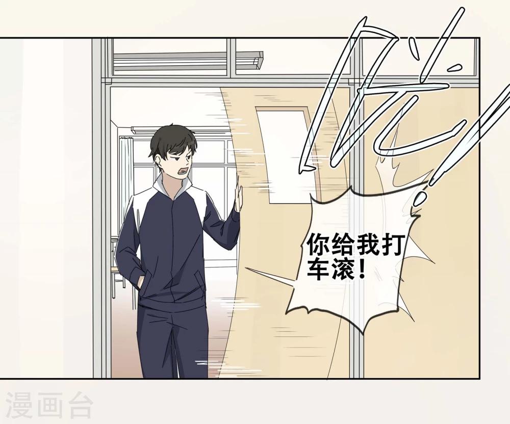 第25话 友？友！2-第26话