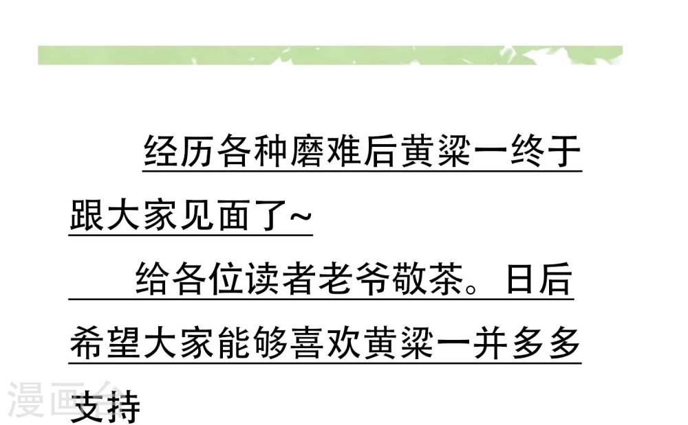 第3话 &ldquo;一&rdquo;之现3-第4话