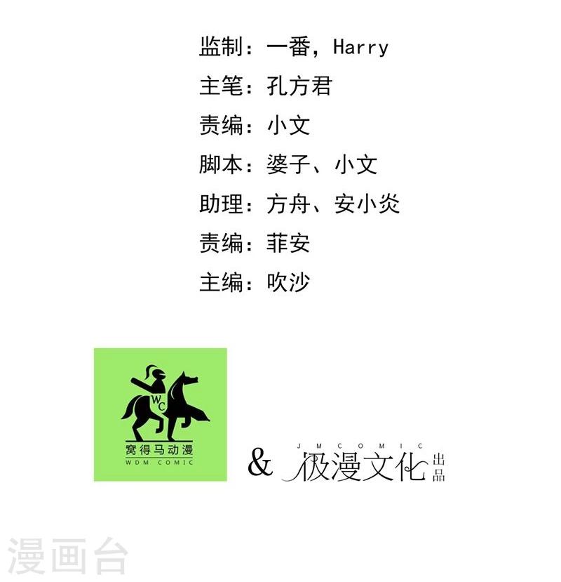 第9话 小孩子的烦心事4-第10话