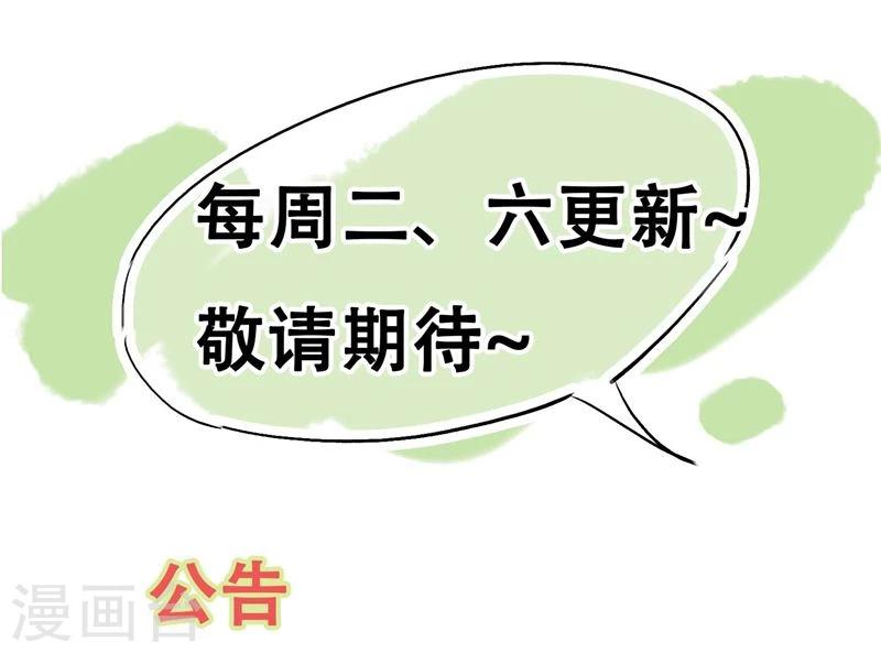 第9话 小孩子的烦心事4-第10话