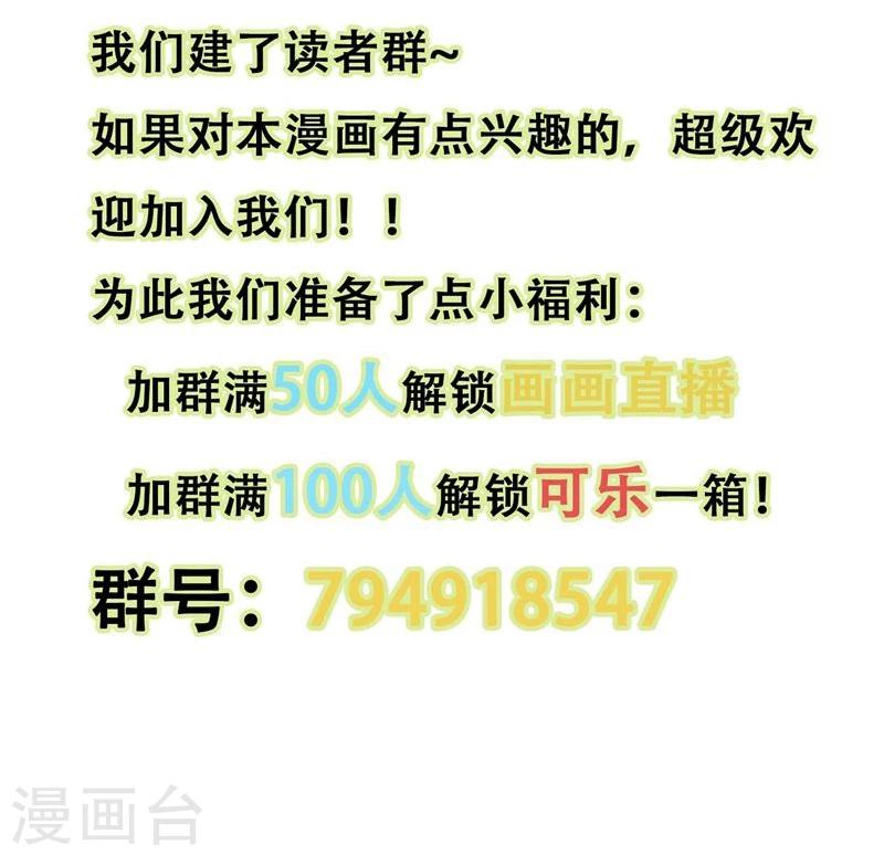 第9话 小孩子的烦心事4-第10话