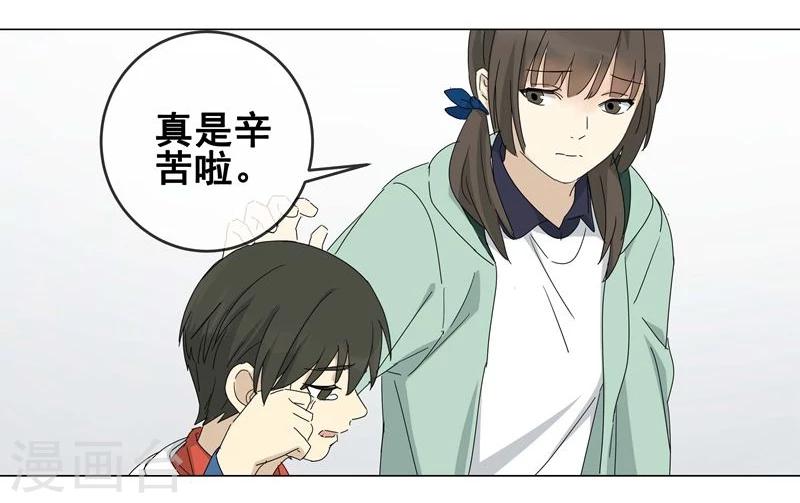 第9话 小孩子的烦心事4-第10话