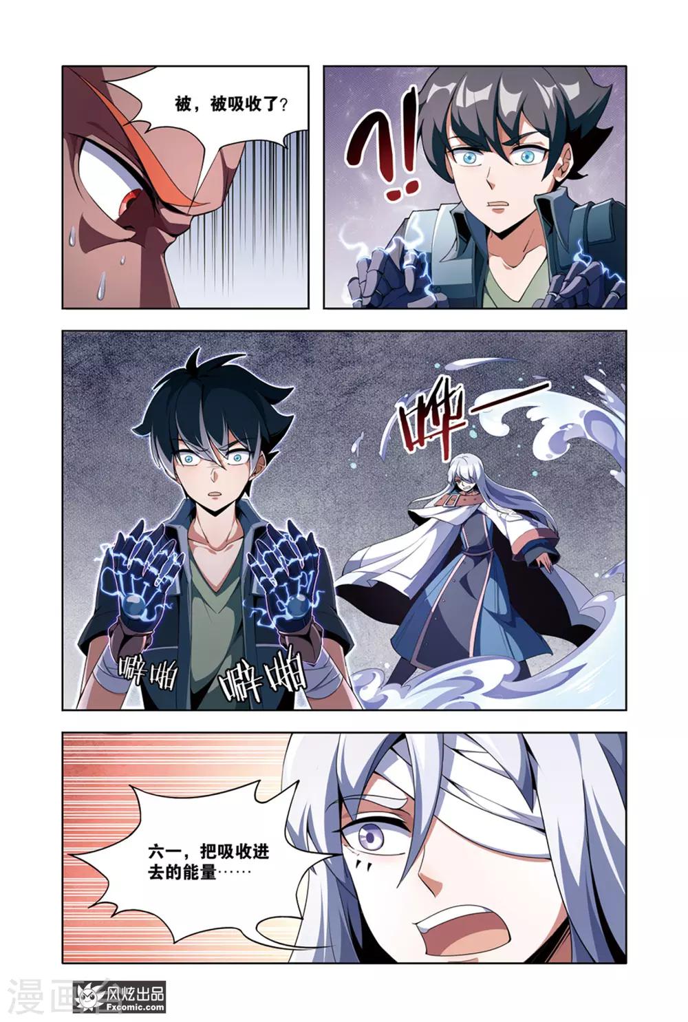 第9话2 炎之男人-第18话