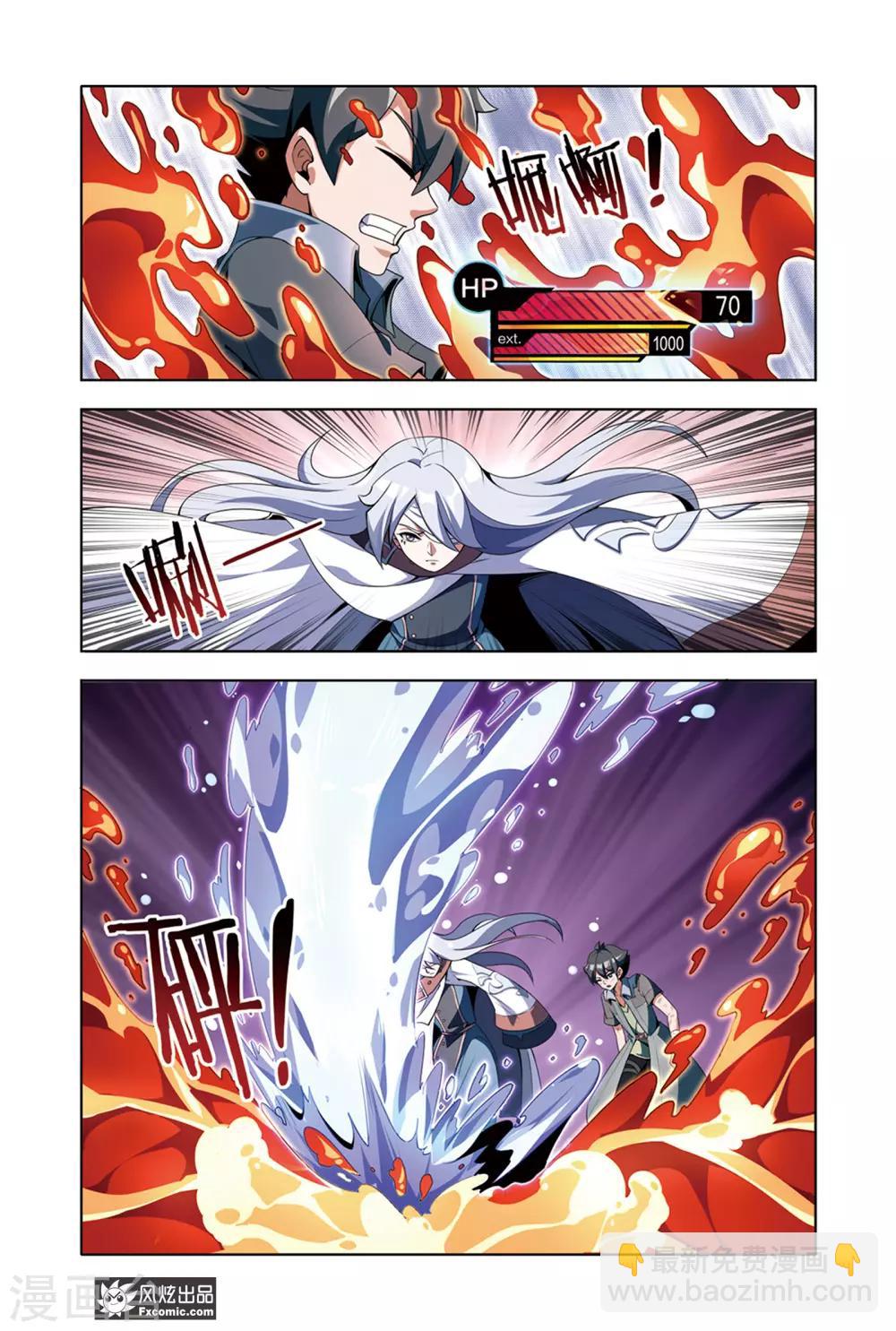 第9话2 炎之男人-第18话