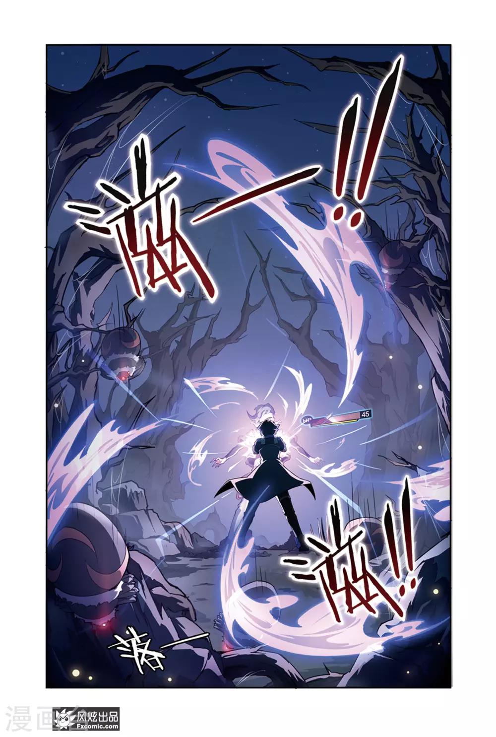 第5话2 伪装与反噬-第10话