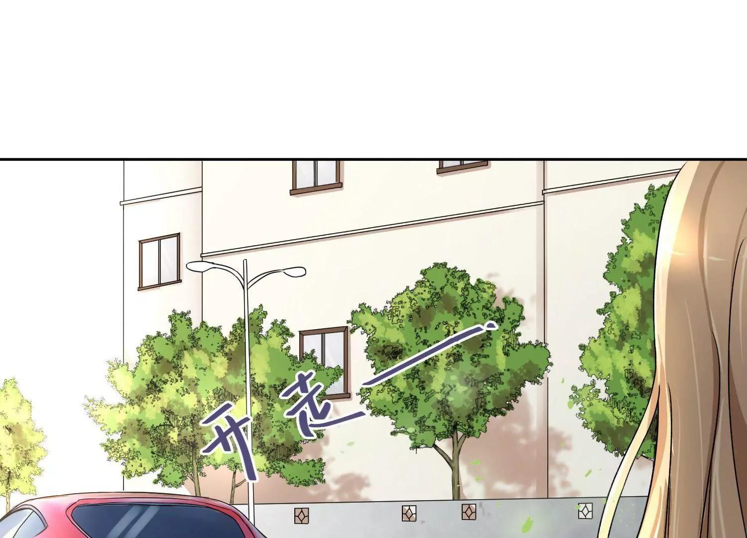 大佬的“非暴力”女友 - 第4話  歐文的約會(2/3) - 6