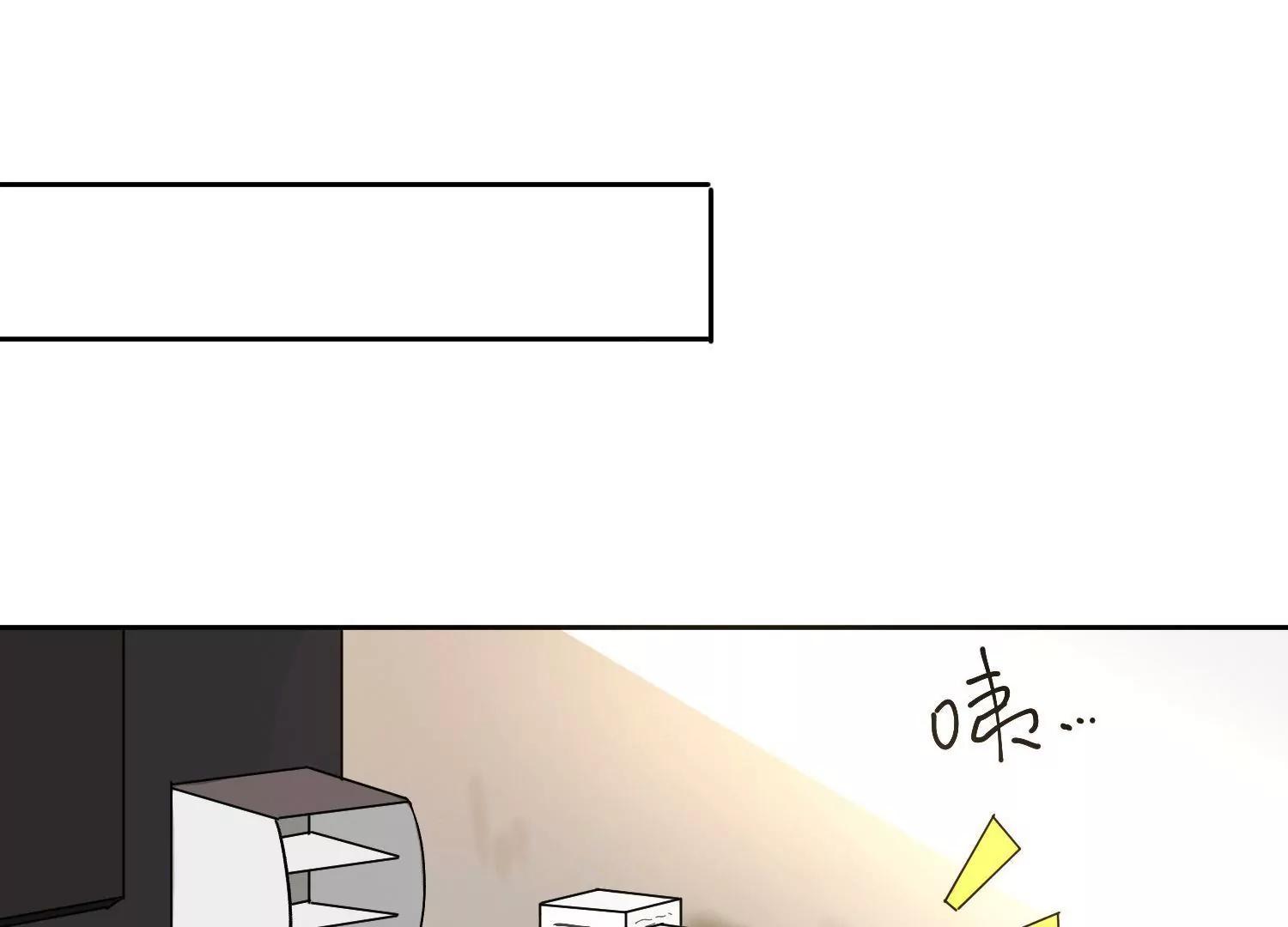 大佬的“非暴力”女友 - 第4話  歐文的約會(2/3) - 1