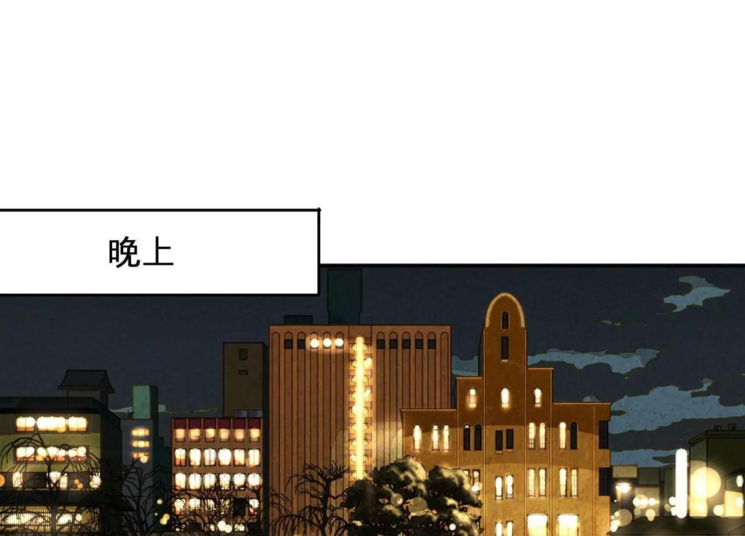 大佬的“非暴力”女友 - 第4話  歐文的約會(2/3) - 3