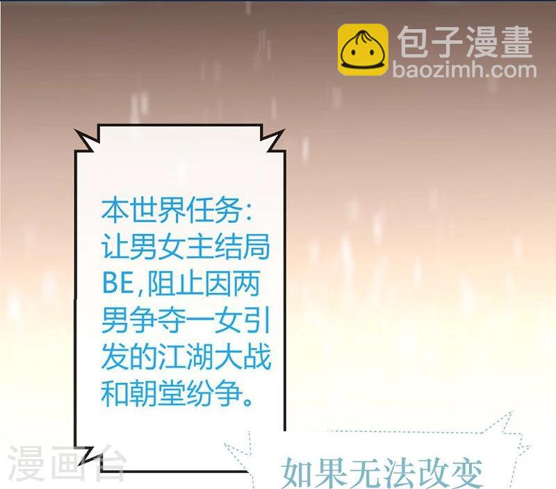 第1话 穿越雷文世界，我只想静静!(1/2)-第2话