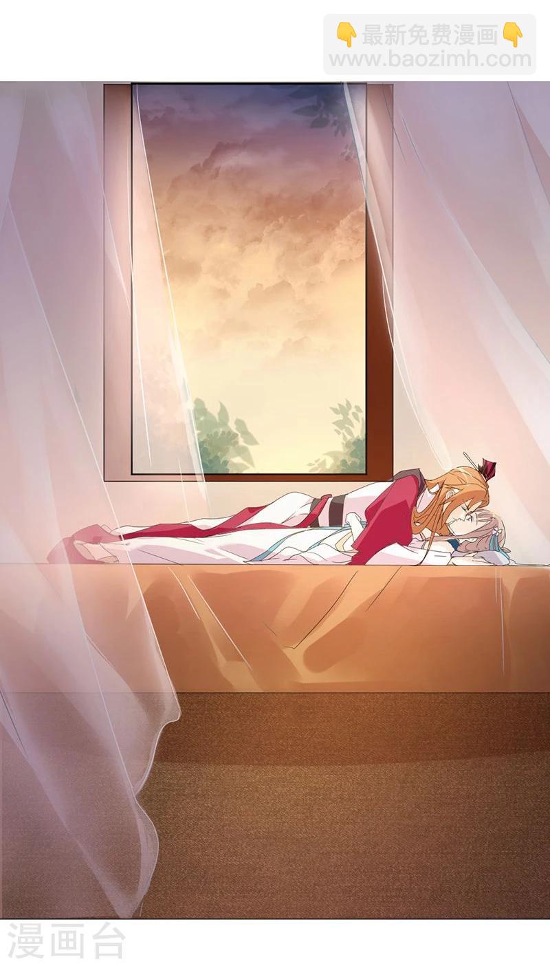 第1话 穿越雷文世界，我只想静静!(1/2)-第2话