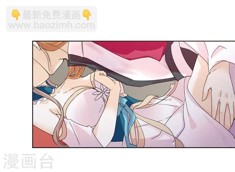 第1话 穿越雷文世界，我只想静静!(1/2)-第2话