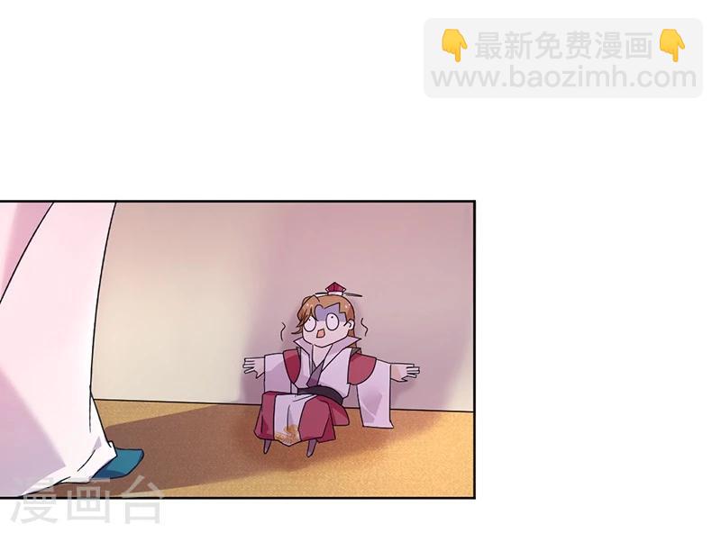 第1话 穿越雷文世界，我只想静静!(1/2)-第2话