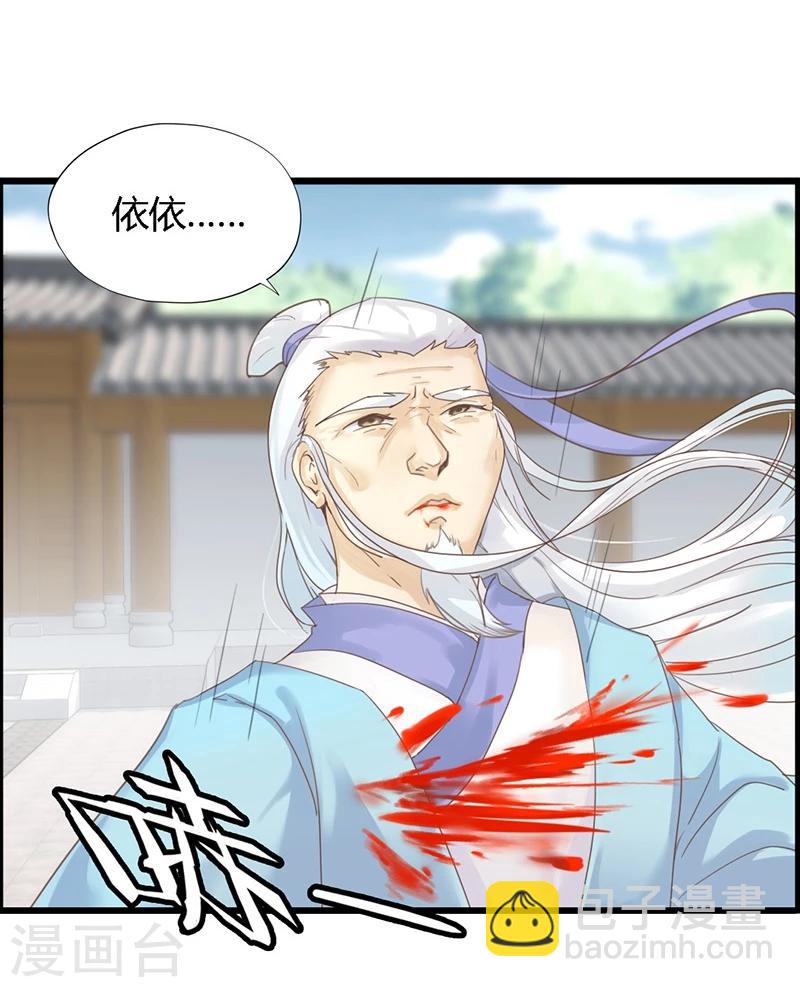 第1话 穿越雷文世界，我只想静静!(1/2)-第2话