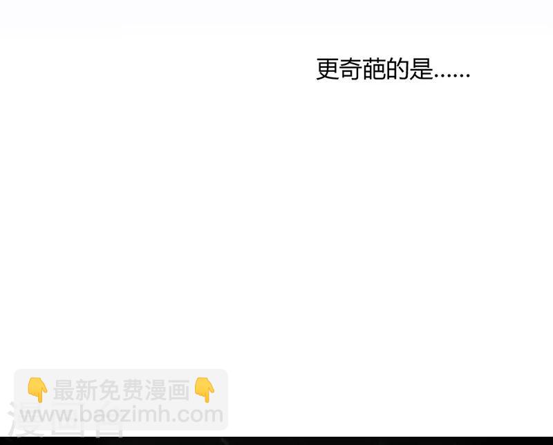 第1话 穿越雷文世界，我只想静静!(1/2)-第2话