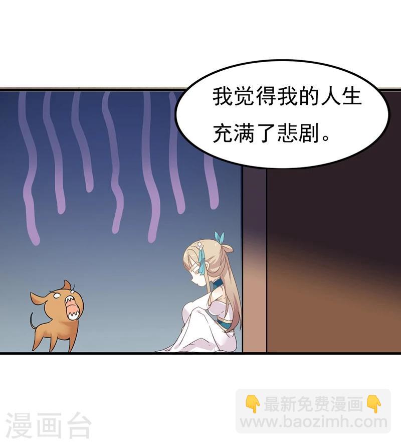 第1话 穿越雷文世界，我只想静静!(1/2)-第2话