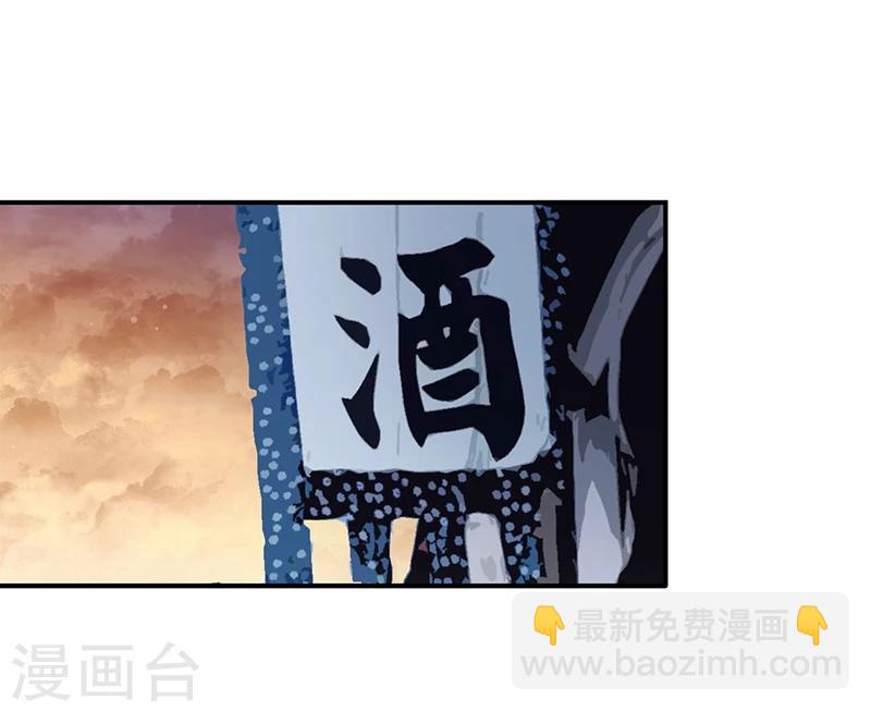 第1话 穿越雷文世界，我只想静静!(1/2)-第2话