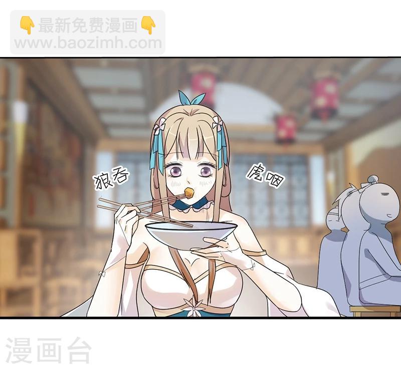 第1话 穿越雷文世界，我只想静静!(1/2)-第2话