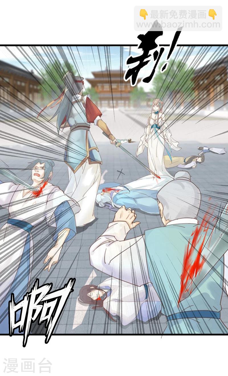 第1话 穿越雷文世界，我只想静静!(1/2)-第2话