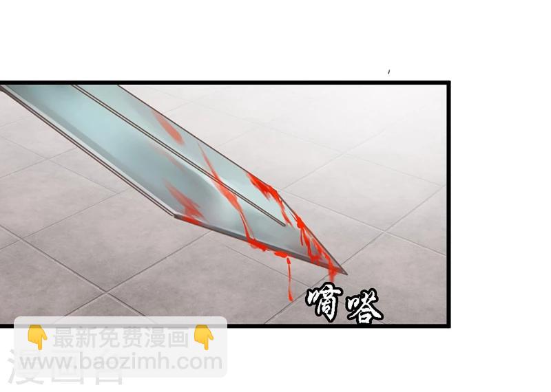 第1话 穿越雷文世界，我只想静静!(1/2)-第2话