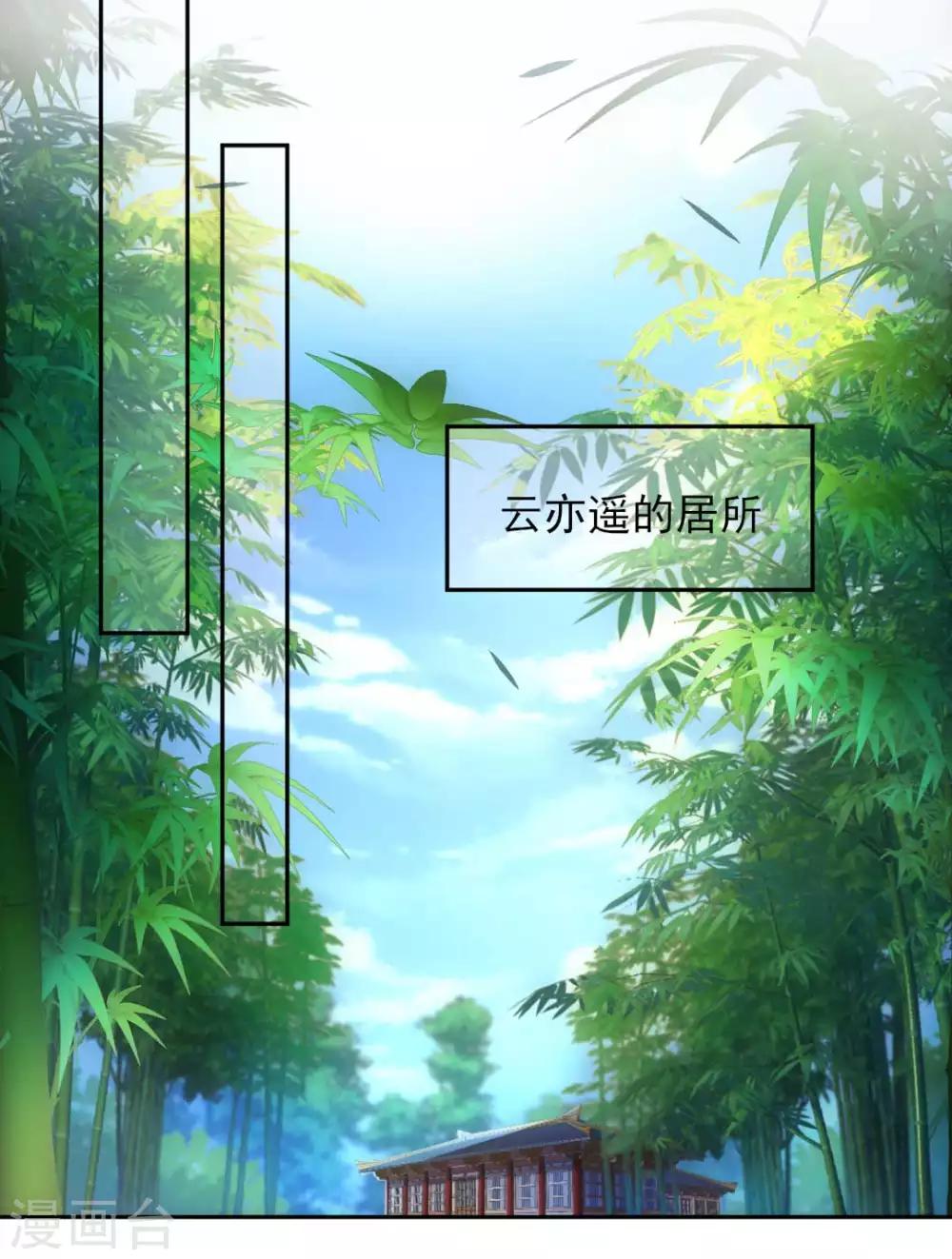 第96话 换骨-第102话