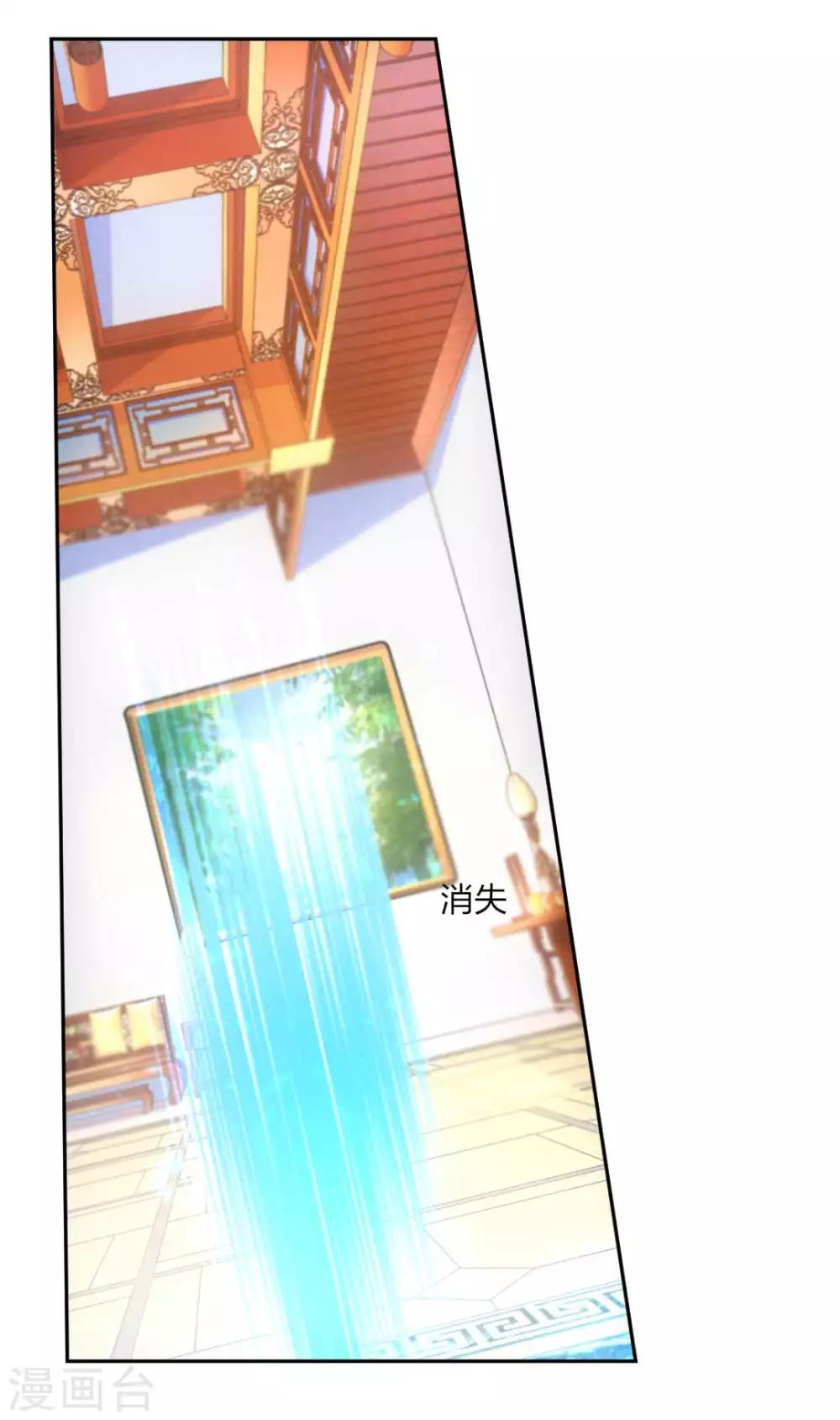 第98话 吃醋-第104话