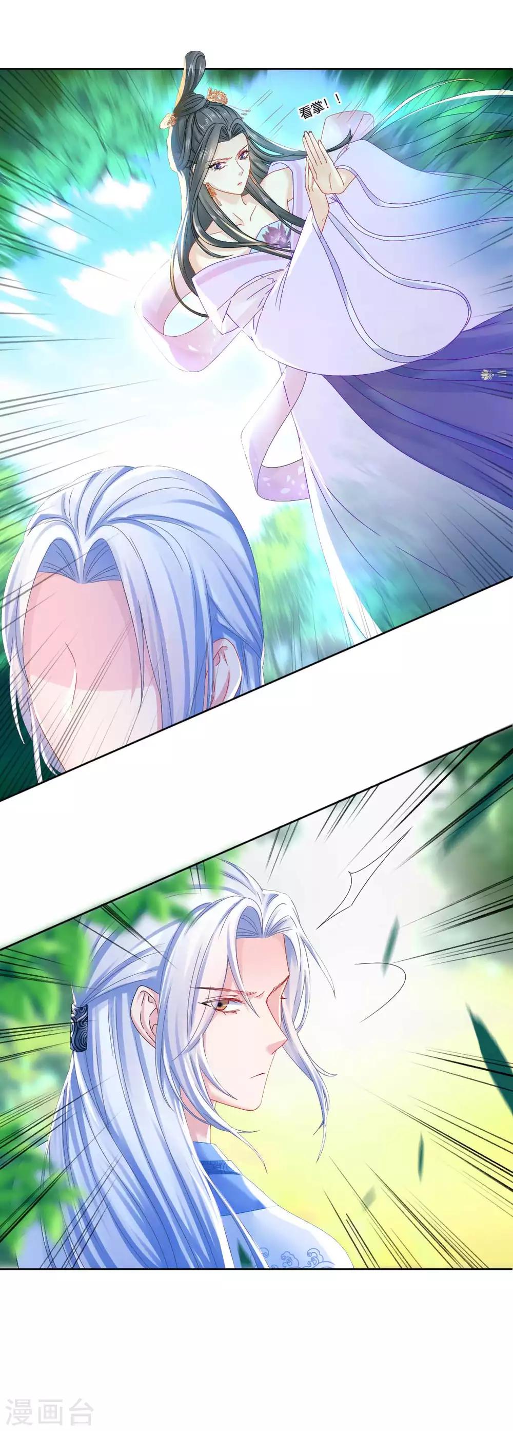 第100话 出师不利-第106话