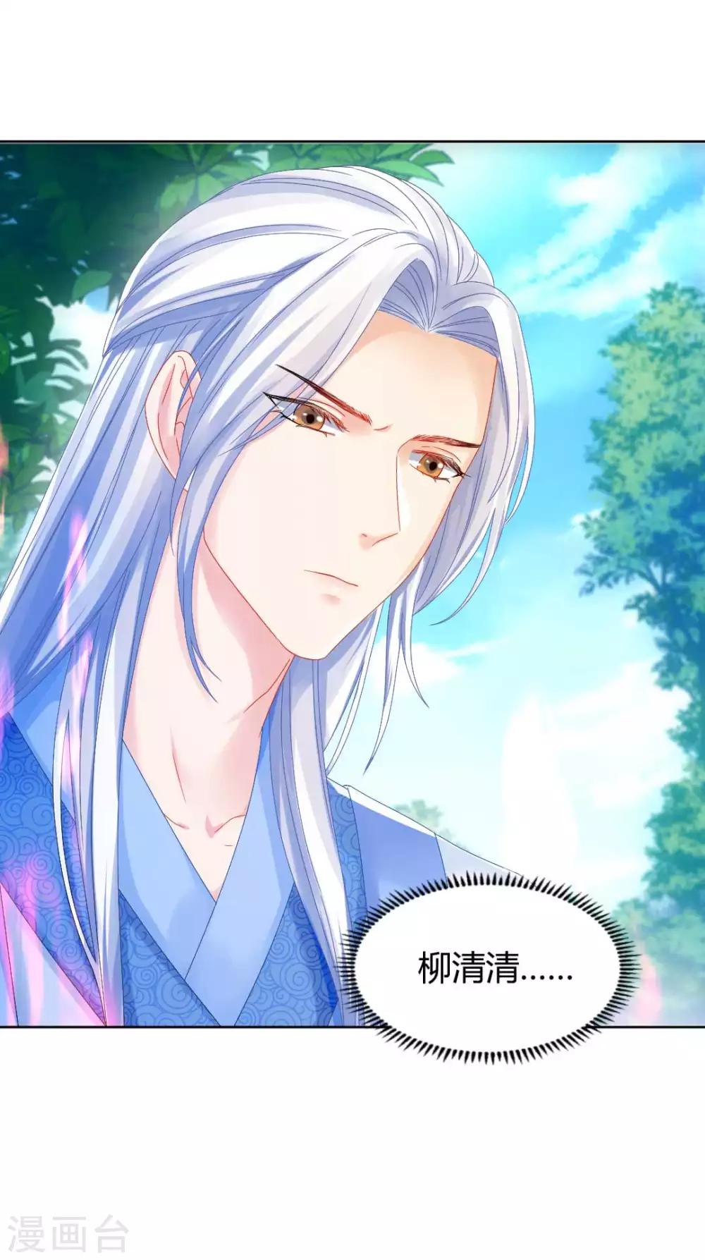 第100话 出师不利-第106话